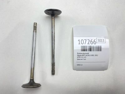 Лот: 25104488. Фото: 1. Клапан впускной Mazda Mpv 2001... Двигатель и элементы двигателя