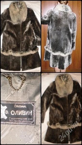 Лот: 1195794. Фото: 1. Шуба. Другое (женская одежда)
