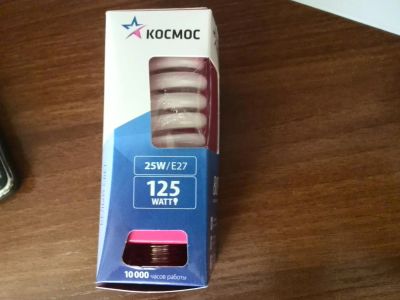 Лот: 6048328. Фото: 1. Энергосберегающая лампа 25W Космос. Другое освещение