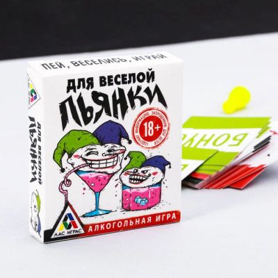 Лот: 16545630. Фото: 1. Настольная игра "Для весёлой пьянки... Настольные игры, карты