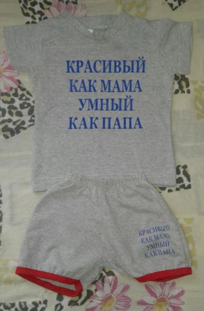 Лот: 9962922. Фото: 1. Комплект:футболка и шорты. Костюмы, пиджаки, комбинезоны