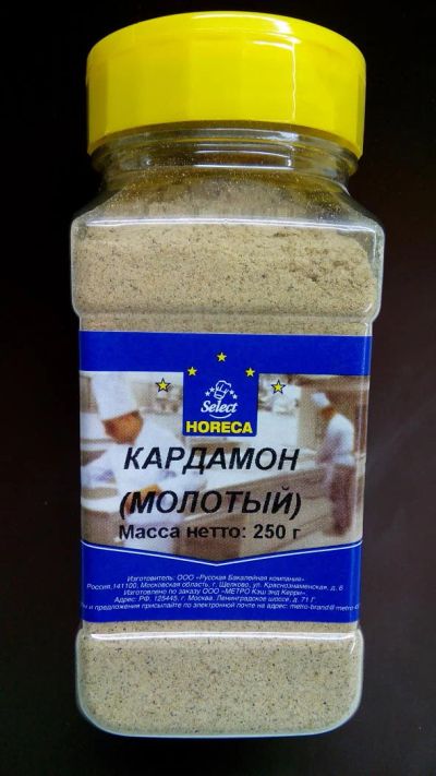 Лот: 7018149. Фото: 1. Кардамон. Другое (продукты)