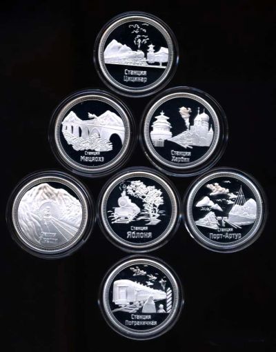 Лот: 25357769. Фото: 1. Россия 2013 Китайско-Восточная... Сувенирные