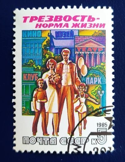 Лот: 20850095. Фото: 1. Марки низкий старт №371. Марки