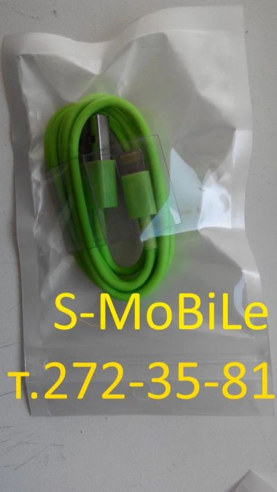 Лот: 4287795. Фото: 1. Кабель iPhone 5 5S поддерживает... Дата-кабели, переходники