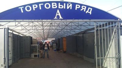Лот: 1346891. Фото: 1. продам или обменяю торговую точку... Коммерческая недвижимость