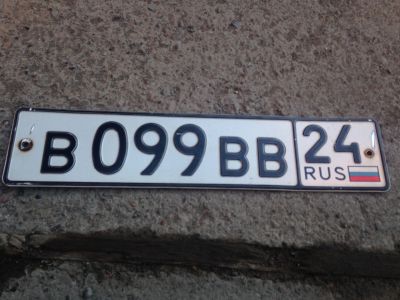 Лот: 13739594. Фото: 1. в 099 вв 24. Госномера