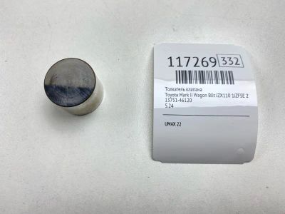 Лот: 25602741. Фото: 1. Толкатель клапана Toyota Mark... Двигатель и элементы двигателя