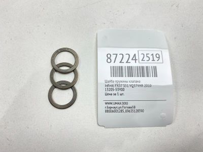 Лот: 22634059. Фото: 1. Шайба пружины клапана Infiniti... Другое (автозапчасти)