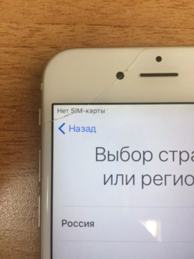 Лот: 10080305. Фото: 1. iPhone 6 64 Gb GOLD (Айфон 6 64... Смартфоны