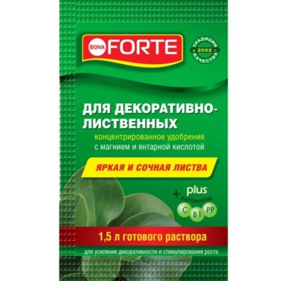 Лот: 25666513. Фото: 1. Удобрение Красота, для декоративно-лиственных... Удобрения, химия