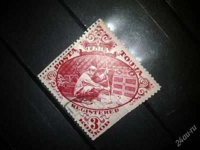 Лот: 2547889. Фото: 1. 1933 тува 3к заказная почта (41... Марки