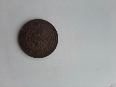 Лот: 16724334. Фото: 1. 3 копейки 1896. Россия до 1917 года