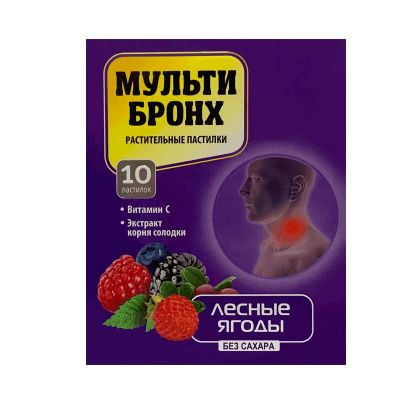 Лот: 24324944. Фото: 1. Аклен Мульти-Бронх раст.пастилки... Лекарства