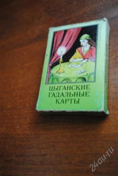 Лот: 2699827. Фото: 1. Карты. Другое (домашний быт)
