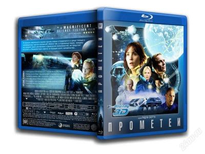 Лот: 2419582. Фото: 1. Blu-ray 3D Прометей. Видеозаписи, фильмы
