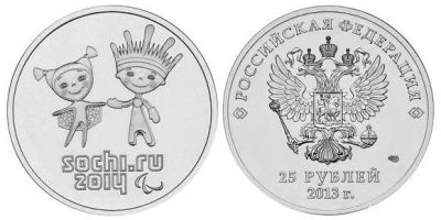 Лот: 4116574. Фото: 1. 25 рублей 2013 г. XXII зимние... Сувенирные банкноты, монеты