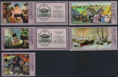 Лот: 19469445. Фото: 1. 1978, март. 100-летие со дня рождения... Марки