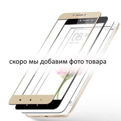 Лот: 12813298. Фото: 1. Защитное стекло Glass 5D Xiaomi... Защитные стёкла, защитные плёнки