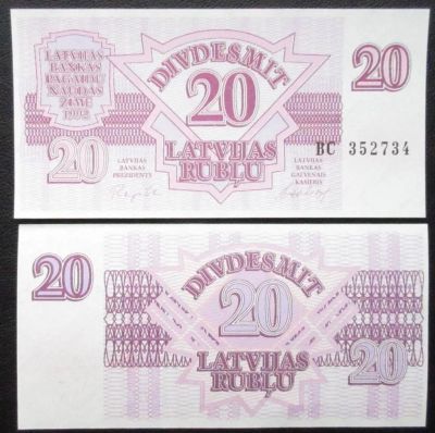 Лот: 6695819. Фото: 1. Латвия. 20 рублей 1992 UNC №70076. Россия, СССР, страны СНГ