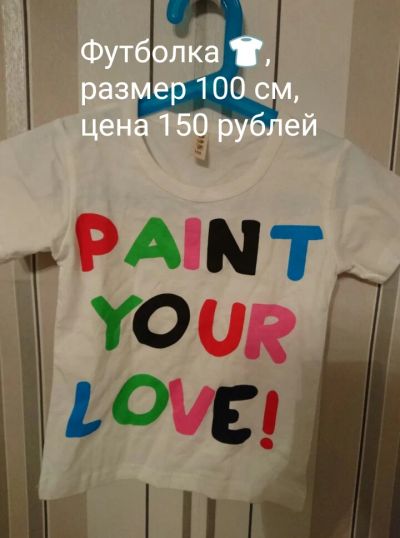 Лот: 7204850. Фото: 1. Футболка ??. Футболки, поло, топы, лонгсливы