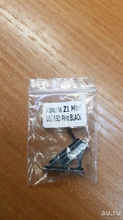 Лот: 13239555. Фото: 1. Набор заглушек Xperia Z1 Mini... Корпуса, клавиатуры, кнопки