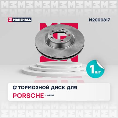 Лот: 25854662. Фото: 1. Тормозной диск передн. правый... Тормозная система