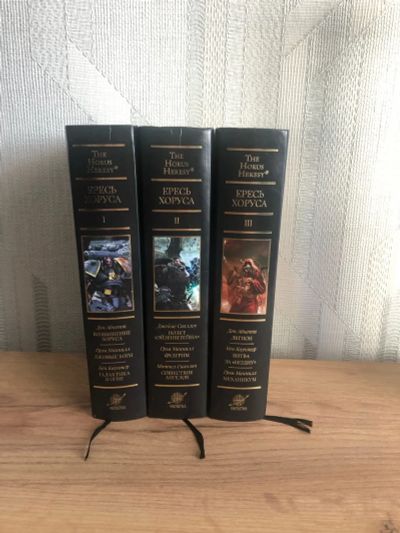 Лот: 18668376. Фото: 1. Ересь Хоруса / The Horus Heresy... Художественная