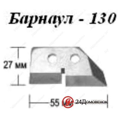 Лот: 9300823. Фото: 1. Ножи для ледобура (Барнаул) Б-130... Другое (рыбалка)