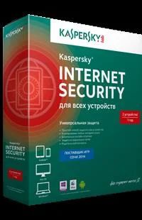 Лот: 3707312. Фото: 1. Антивирус Касперского - Kaspersky... Другое (игры, программное обеспечение)