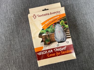 Лот: 19506368. Фото: 1. Чехол для тандыр Амфора Есаул... Жаровни, казаны