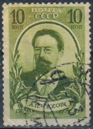 Лот: 25626282. Фото: 1. 1940, февраль. 80-летие со дня... Марки