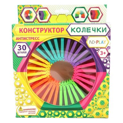Лот: 24540590. Фото: 1. Конструктор ND Play "Колечки... Конструкторы