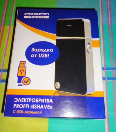 Лот: 17220921. Фото: 1. Электро бритва Proffi "Ishnave... Укладка и стрижка волос, бритьё, эпиляция