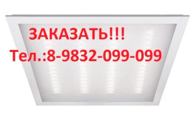 Лот: 6240671. Фото: 1. Офисный встраиваемый светодиодный... Офисное, промышленное освещение
