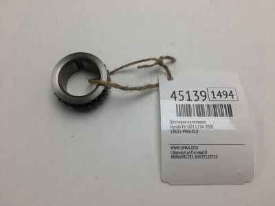 Лот: 20391856. Фото: 1. Шестерня коленвала Honda Fit 2001... Двигатель и элементы двигателя