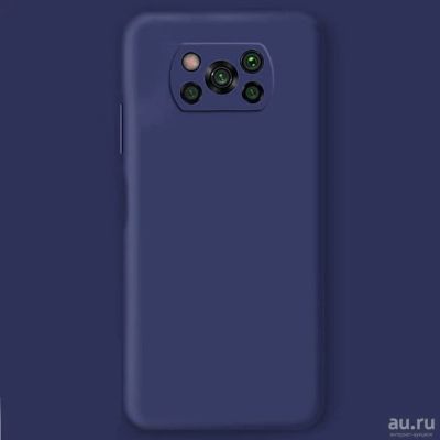 Лот: 17764226. Фото: 1. Силиконовая накладка для Xiaomi... Чехлы, бамперы