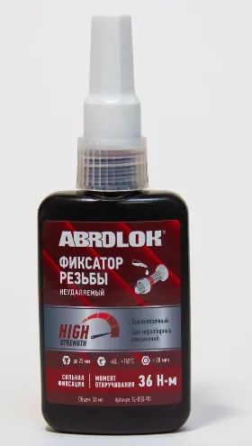 Лот: 22049993. Фото: 1. Фиксатор резьбы красный (неудаляемый... Клеи, герметики, пена монтажная, клейкие ленты