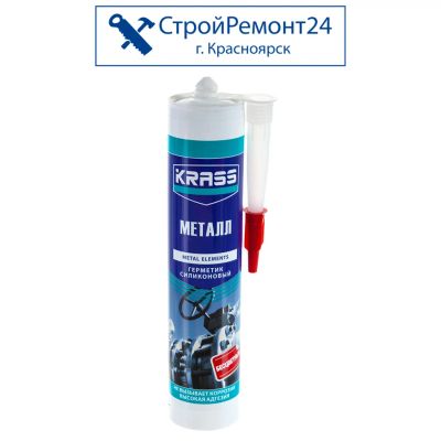 Лот: 13362417. Фото: 1. Герметик для металла KRASS бесцветный... Клеи, герметики, пена монтажная, клейкие ленты