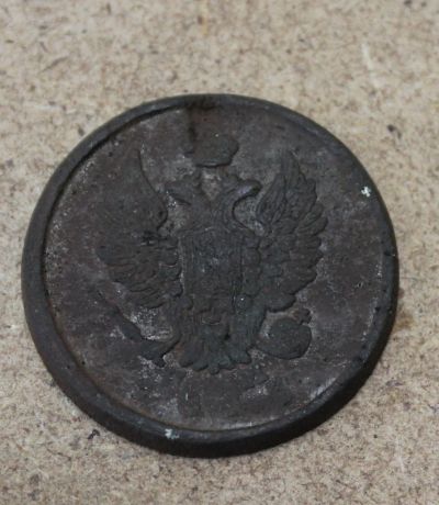 Лот: 22216867. Фото: 1. 2 копейки 1815 года. ЕМ НМ. Император... Россия до 1917 года