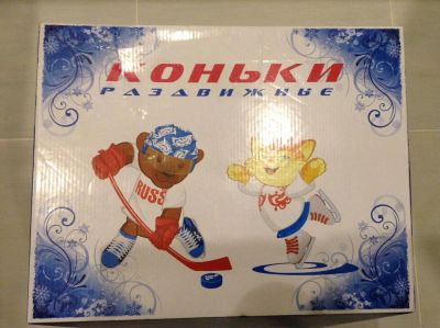 Лот: 8565862. Фото: 1. Коньки ледовые детские раздвижные... Коньки