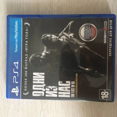 Лот: 12961172. Фото: 1. Одни из нас(The Last of Us ps4... Игры для консолей