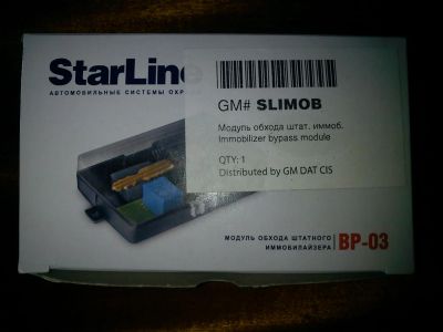 Лот: 4570386. Фото: 1. Датчик обхода Starline BP-03 Новый... Электрооборудование