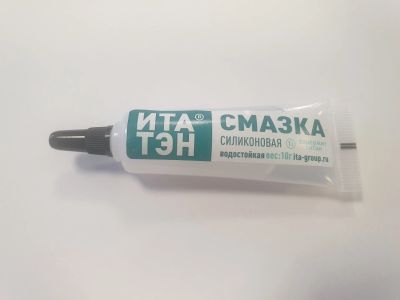 Лот: 18212584. Фото: 1. #S001 Смазка сальника ИТА 10гр... Запчасти для стиральных и посудомоечных машин