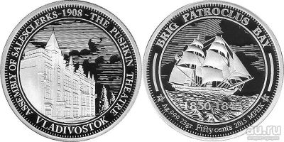 Лот: 18520188. Фото: 1. Инвестиционная серебряная монета... Памятные медали