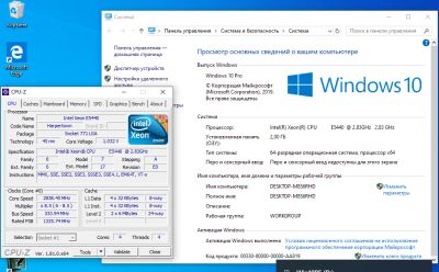 Лот: 14827234. Фото: 1. Процессор Intel® Xeon® E5440... Процессоры