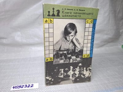 Лот: 25064237. Фото: 1. Вб/Oz(4092352)(4092322) Книга... Спорт, самооборона, оружие