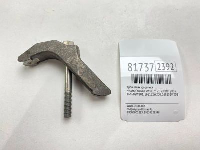 Лот: 21541432. Фото: 1. Кронштейн форсунки Nissan Caravan... Двигатель и элементы двигателя