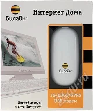 Лот: 290674. Фото: 1. модем билайн usb 3G huawei e219. Проводные модемы