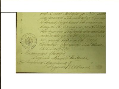 Лот: 3533496. Фото: 1. 2 документа на одном листе , 1896... Документы, ценные бумаги, письма